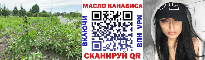 Дистиллят ТГК гашишное масло  цены наркотик  Белово 