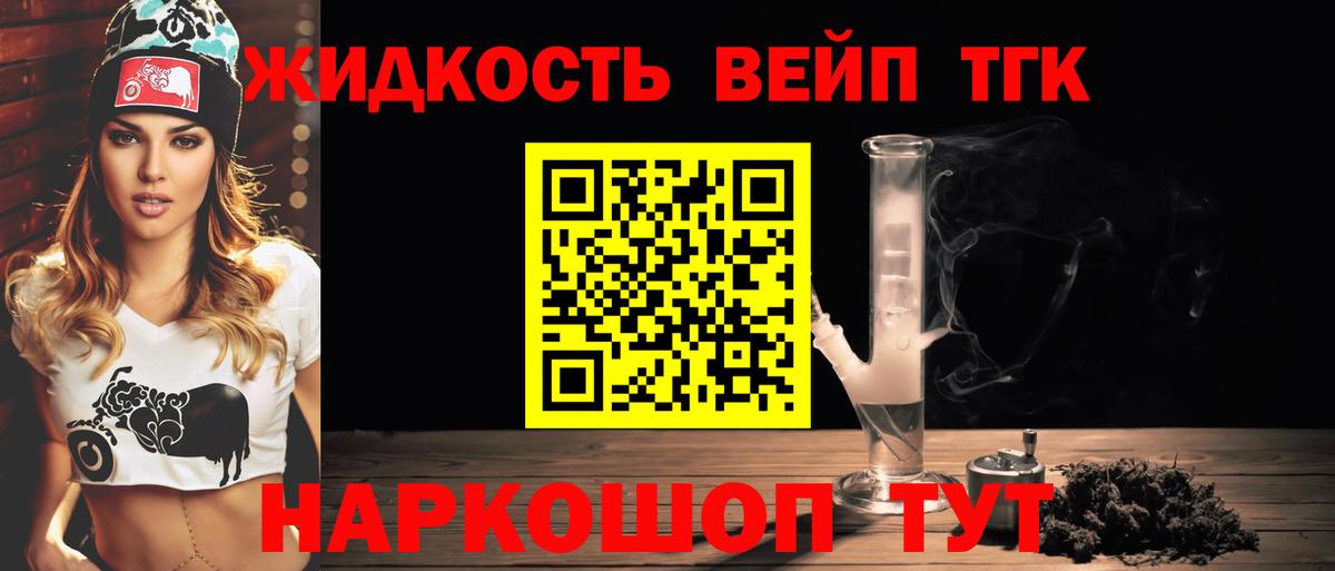 ТГК концентрат Белово