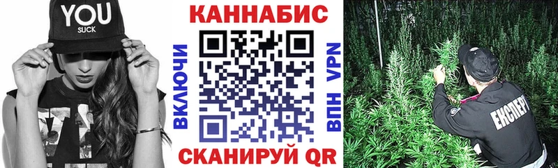 Шишки марихуана Bruce Banner Белово