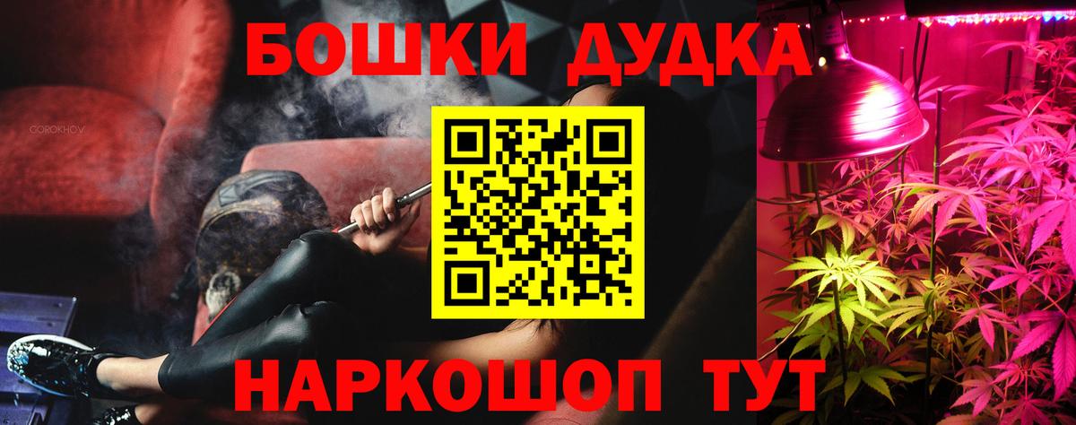 Бошки марихуана Ganja  Бошки марихуана THC 21%  Белово  Вход с VPN  МАРИХУАНА Ganja 
