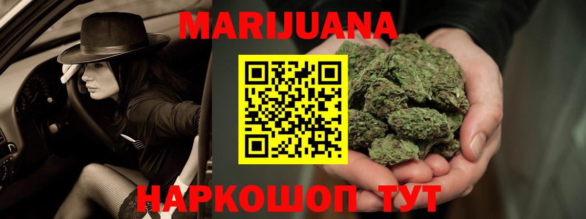 Конопля планчик Белово